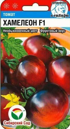 картинка Томат. Хамелеон F1 (15шт.) Сибирский Сад от магазина Сибдача