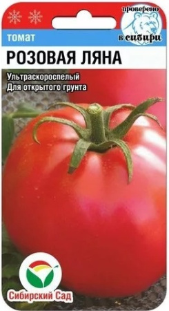 картинка Томат. Розовая Ляна (20шт.) Сибирский Сад от магазина Сибдача