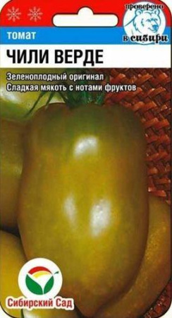 картинка Томат. Чили Верде (10шт.) Сибирский Сад от магазина Сибдача