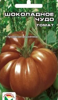 картинка Томат. Шоколадное Чудо (20шт.) Сибирский Сад от магазина Сибдача