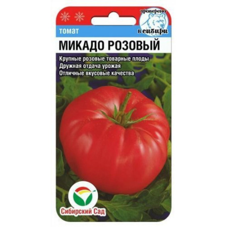 картинка Томат, Микадо Розовый  (20 шт) Сибирский Сад от магазина Сибдача