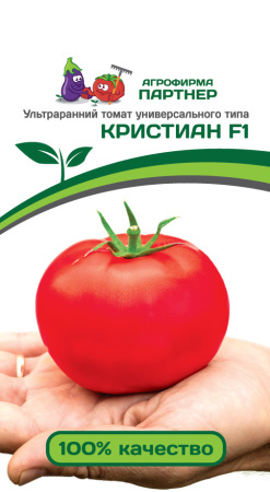 картинка Томат. Кристиан F1 0,1г, Партнер от магазина Сибдача