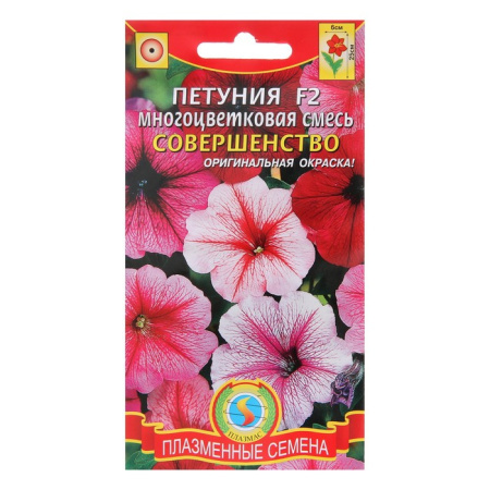 картинка Петуния многоцветковая. F2 Совершенство (0,03 г) Плазменные семена от магазина Сибдача