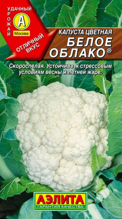 картинка Капуста цветная, Белое облако (0,3гр) Аэлита от магазина Сибдача