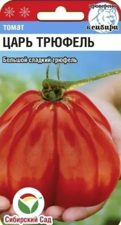 картинка Томат. ЦарьТрюфель (15шт.) Сибирский Сад от магазина Сибдача