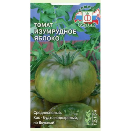 картинка Томат. Изумрудное яблоко, 0,1 г. Седек от магазина Сибдача