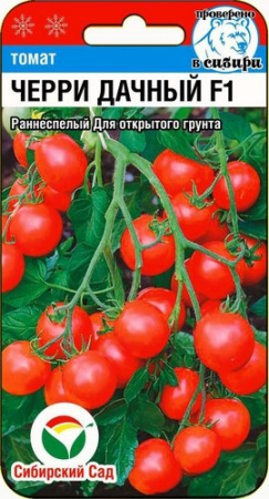 картинка Томат. Черри Дачный F1 (15шт.) Сибирский Сад от магазина Сибдача