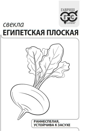 картинка Свекла, Египетская плоская Б\П (3 г)  Гавриш от магазина Сибдача