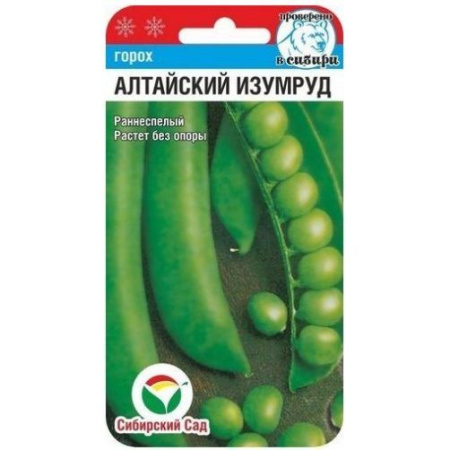 картинка Горох, Алтайский изумруд (5 г) Сибирский Сад от магазина Сибдача