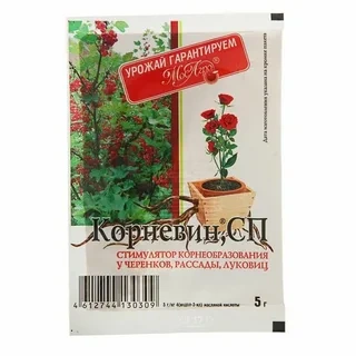 картинка Корневин. 5г. от магазина Сибдача