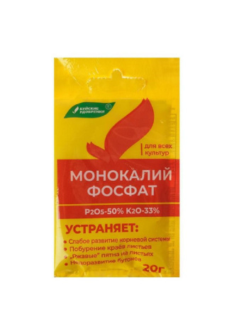 картинка Монокалийфосфат 20 гр от магазина Сибдача