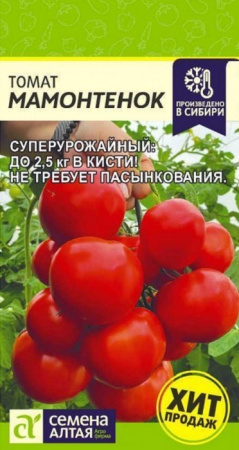 картинка Томат. Мамонтенок 5шт. Семена Алтая от магазина Сибдача