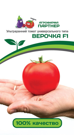 картинка Томат. Верочка  F1 0,1г, Партнер от магазина Сибдача